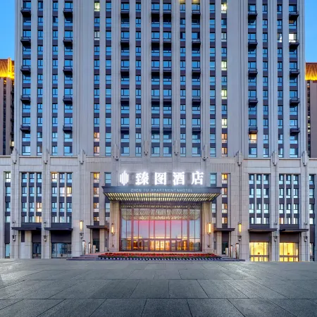 ZHENTU HOTEL Отели рядом с достопримечательностью «Больница Харбина Чэньфэна по гемангиоме»