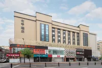 JIホテル 長春（桂林路） 桂林胡同グルメストリート周辺のホテル