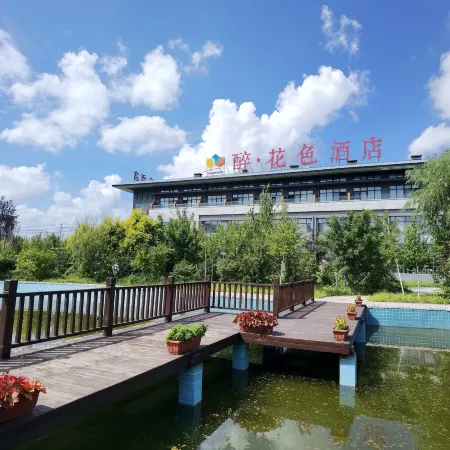 Zuihuase Hotel