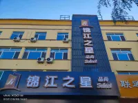 Jinjiang Inn Select (Fengning Ningfeng Road Lao Qichezhan) - 2-Sterne