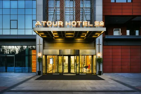 Atour Hotel, Quanyun Road, Shenyang South Railway Station