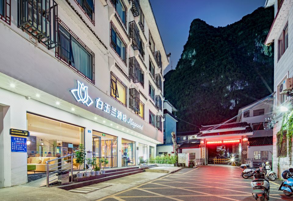 Magnotel Hotel (Guilin Yangshuo West Street LiJiang) - Hizvo