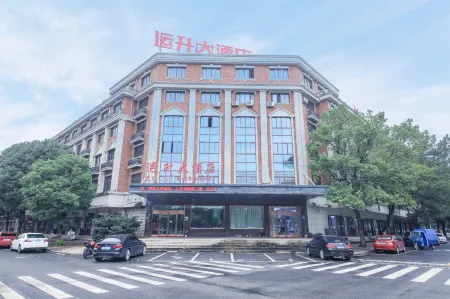 Yunsheng Hotel Отели рядом с достопримечательностью «Little Tianzhu Temple»