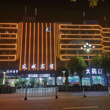 Fengcheng Hotel