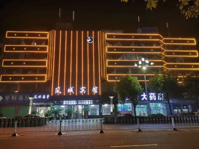 Fengcheng Hotel