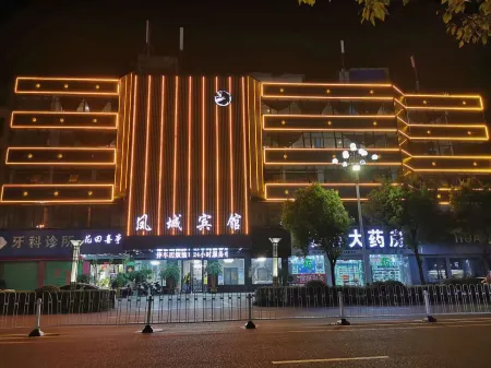 Fengcheng Hotel
