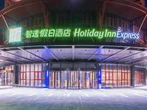 登封智選假日飯店