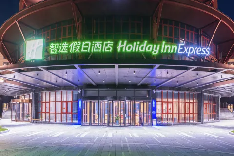 Holiday Inn Express Dengfeng Songshan