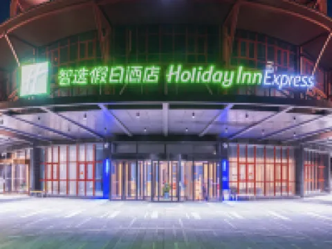 Holiday Inn Express DENGFENG SONGSHAN by IHG โรงแรมในเติงเฟิง