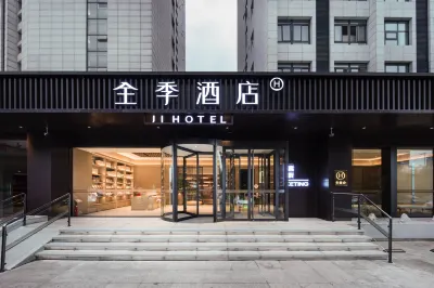 JI Hotel (Jinan Gongye Nan Road Fengrun Dasha) فنادق في جينان
