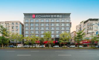 Echarm Hotel (Wuzhou Canghai Lake)