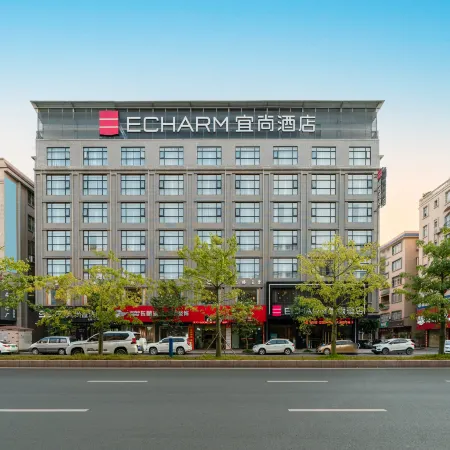 Echarm Hotel (Wuzhou Canghai Lake)