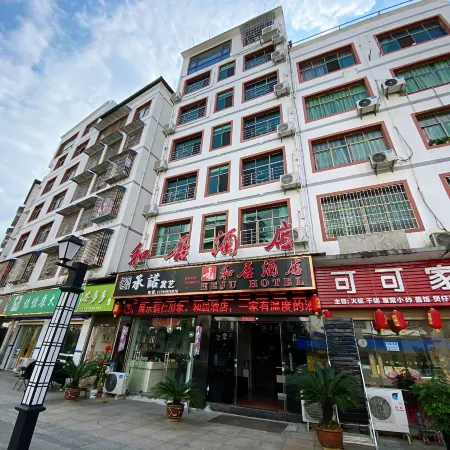 Heju Hotel Tongren