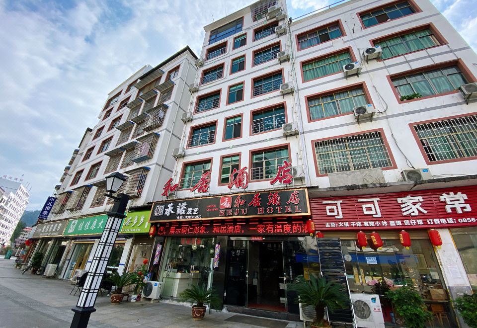 Heju Hotel Tongren의 객실 내부 사진