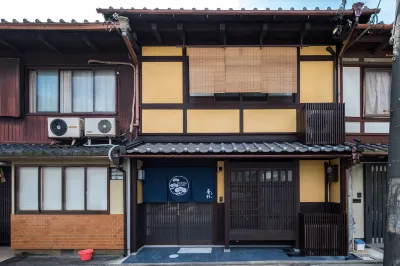 <Kyoto Machiya Kouhaku>Otori Hotels near SAGA-RADEN NOMURA