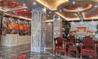 Aishang Hotel (Dinghushan Scenic Area)