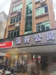 Hongxing Apartment