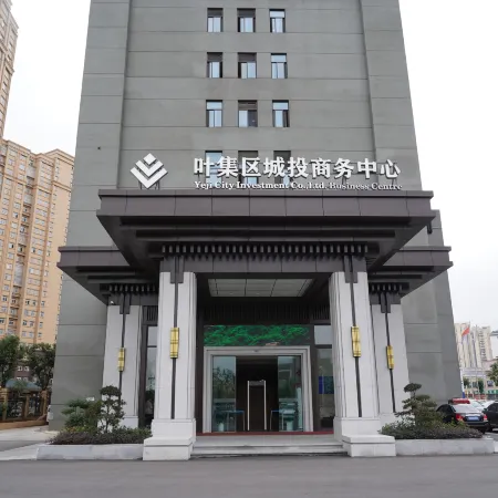 Lu'an Yeji District Chengtou Business Center Hotel