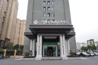 Lu'an Yeji District Chengtou Business Center Hotel