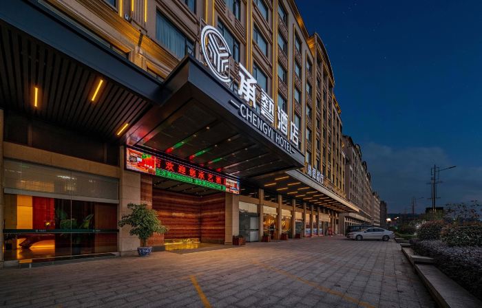 Hengdian Chengyi Hotel (Movie City Branch)