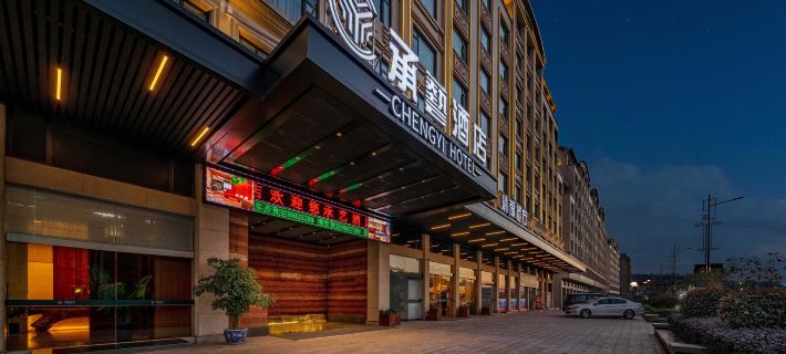 Hengdian Chengyi Hotel (Movie City Branch) 東陽のホテル