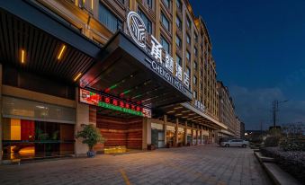 Hengdian Chengyi Hotel (Yuanming Xinyuan Branch)