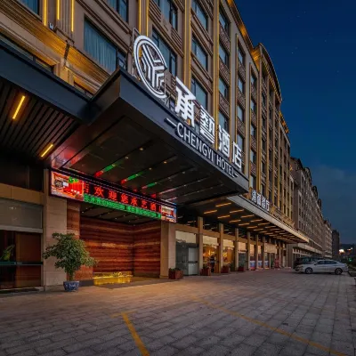 Hengdian Chengyi Hotel (Movie City Branch) Hotels near Hengdian New Yuanming Palace