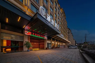 Hengdian Chengyi Hotel (Movie City Branch) Ξενοδοχεία στην πόλη Hengdian