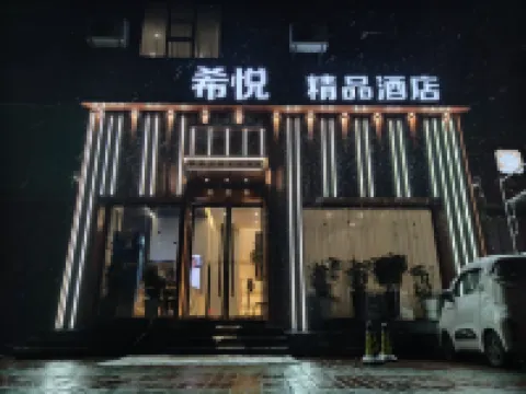 Xi Yue Boutique Hotel Fengxin İlçesi otelleri
