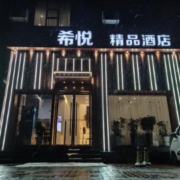Xi Yue Boutique Hotel