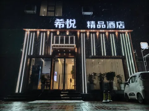 Xi Yue Boutique Hotel