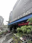 Echarm Hotel (Guangzhou Takecun Metro Station Pazhou Exhibition Store) Hotels in Guangzhou