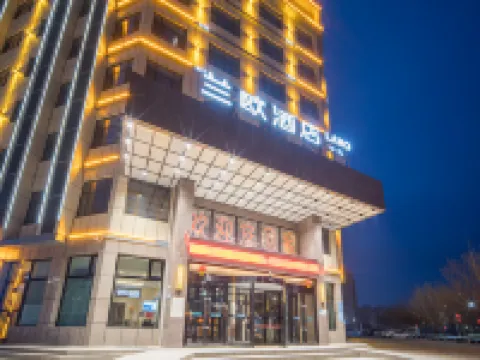 LANOU Hotel (Shache County Administrative Center Railway Station) Hotels in Shache