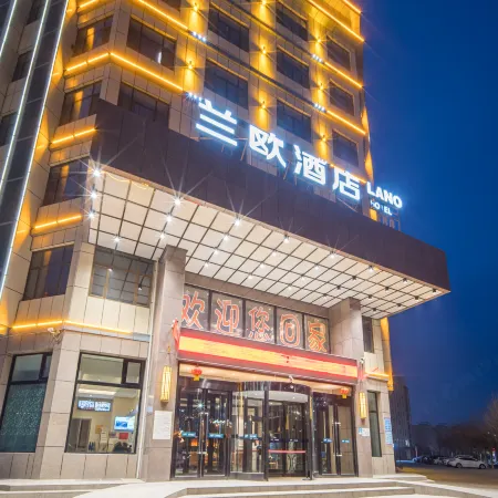 LANOU Hotel (Shache County Administrative Center Railway Station) Отели в г. Шачэ