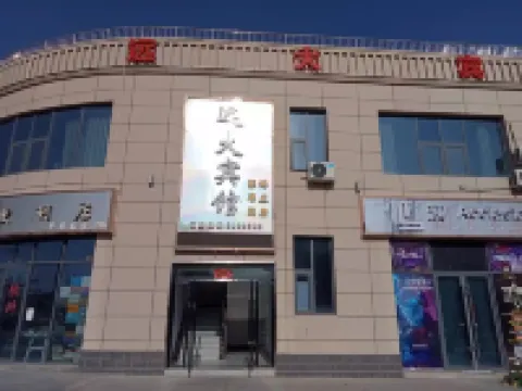 Yuanda Hotel