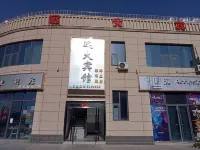 Yuanda Hotel Các khách sạn gần Lanzhou Institute of Information Technology