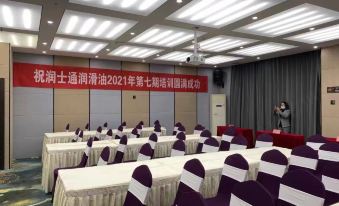 Rujia Smart Hotel (Nanchong Railway Station)