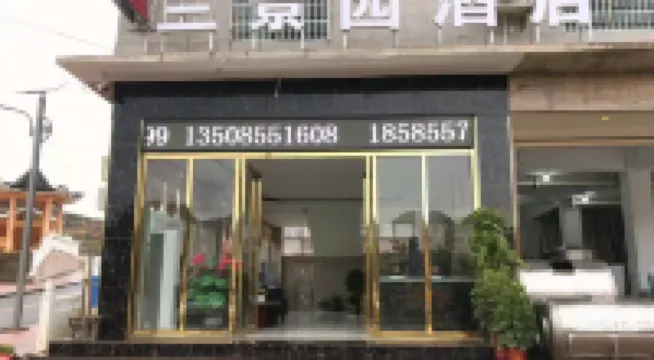 Huangping Lanjingyuan Homestay