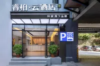 Homeinn Ripple Yun Hotel (Yangshuo West Street) Hotels in West Street Periphery-Shenshan Road