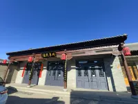 同享民宿（王家大院景區店）