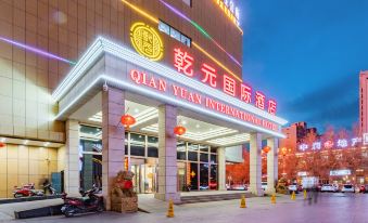 Qianyuan International Hotel (Hotan Night Market)