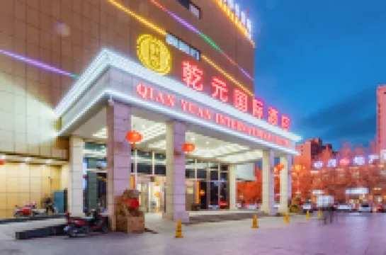 乾元インターナショナルホテル（和田ナイトマーケット）