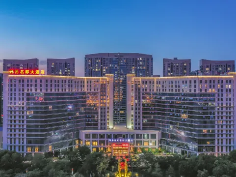 New Century Grand Hotel Xinxiang - Xinxiang