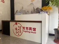 Fangfang Hotel