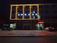 西昌宏祥商務賓館