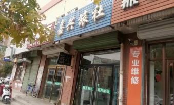 Lingyuan Jiaxing Hostel