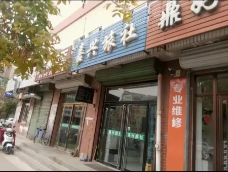 Lingyuan Jiaxing Hostel Отели в г. Линюань