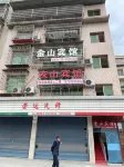 Southern Youshan Hotel