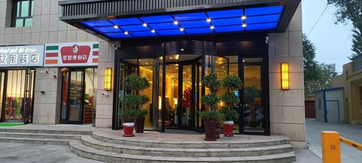 silk Road impression boutique hotel Hotels in Hotan City