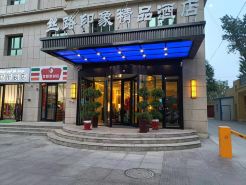 silk Road impression boutique hotel